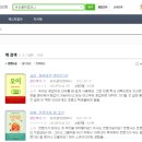 유&나컴퍼니 네이버블로그