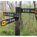 산정농원