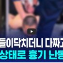 관악-현장-관악-6 이미지