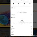 빛난다그손 이미지