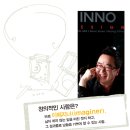 디자인이노 이미지