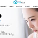 맑은석피부과