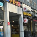 부천역 어밀리언헤어 매직 후기
