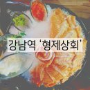 삼번상회