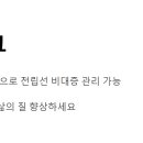 약초와 한방 이미지