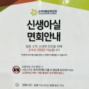 이용호 | 수지미래산부인과 출산 후기 (1박2일 유도분만 내진지옥/제왕절개 타임라인)