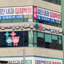 율하봄소아청소년과의원 이미지