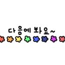 구도로통닭 부평본점 이미지