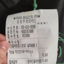 푸라닭충남금산점