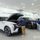 GM모터스 이미지