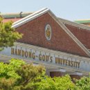 한동대학교 이미지