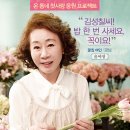 대의상회