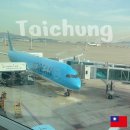 2031 | 대한항공 인천공항에서 타이중 KE2031 탑승 후기, 기내식 선택 가능