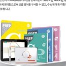삼성영어길쌤교실