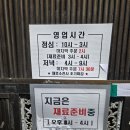 경북분식 네이버블로그