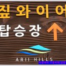정선에코리조트 이미지