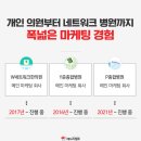 메디컬광고