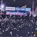 국회 앞 상황 보면서 느낀점 이미지