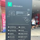 장흥 정남진휴게소 이미지