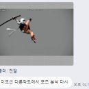 [68주차]240911 전체 컴 흐름 위치 분석 및 포즈 분석
