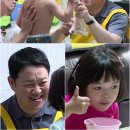 아이나라 이미지