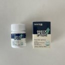 골든타임375 | 어린이칼슘 추천, 초6 아들 예상키 고민에 선택한 아이키랩 IGF1
