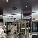 데시벨 박뚜기 소금빵 현대백화점 무역센터점 디저트 팝업 후기 웨이팅 구매방법 에어프라이어 시간