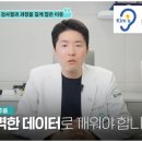가본보청기