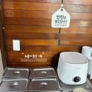 신동 신동사무소~신동 청솔아파트 앞 | [전북/익산] 푸짐한 야콘냉면과 돈까스 맛집 “예인면옥”