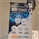 히어링허브보청기부산센터 | 소리의 세상을 되찾다 체계적 사후 관리 히어링허브 보청기 부산센터 부산 보청기