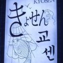 회기20 이미지