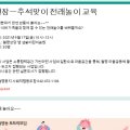 월평둥지사회적협동조합 이미지