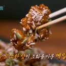 월이집