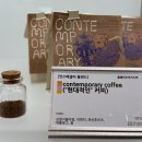 현대무역 | 언스페셜티 팝업 현대백화점 무역센터점 후기 (위치, 원두종류)