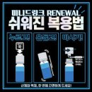 만나약국 네이버블로그