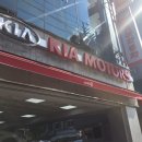 기아오토큐 자양점 이미지