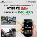 지체장애인협회 성산분회 | 제주여행 정보