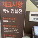입실뽑기방 네이버블로그