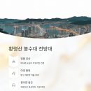감내카페 벽화 이미지