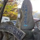 새재민박