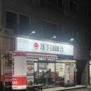 제주대패집외도점 | 제주 외도 맛집 : 제주대패집 외도점 가성비 추천 !