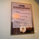 대접치킨 | 나주혁신도시 맛집 치킨 대접 나주배닭강정 주차 후기