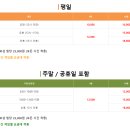 그린힐스크린골프장 이미지