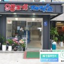 생고기제작소(기장점) 네이버블로그