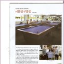 세븐 당구장 이미지