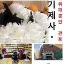 서호탕 이미지