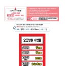 스팩트럼영어교습소 네이버블로그