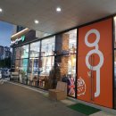 부엉이안경가게 이미지