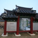 전고령가야왕릉 이미지