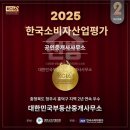 미라클공인중개사사무소 이미지